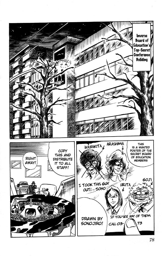 Honoo no Tenkousei Chapter 74 page 2 - Chapter 74 : No Tears at the Year's End!!