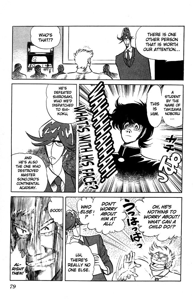 Honoo no Tenkousei Chapter 74 page 3 - Chapter 74 : No Tears at the Year's End!!