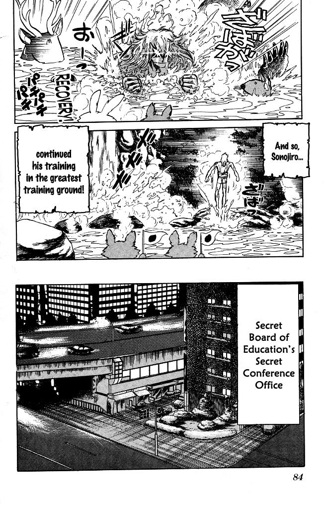 Honoo no Tenkousei Chapter 74 page 7 - Chapter 74 : No Tears at the Year's End!!