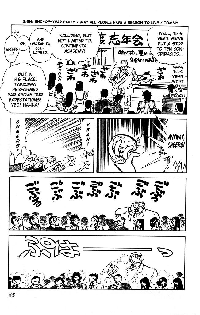 Honoo no Tenkousei Chapter 74 page 8 - Chapter 74 : No Tears at the Year's End!!