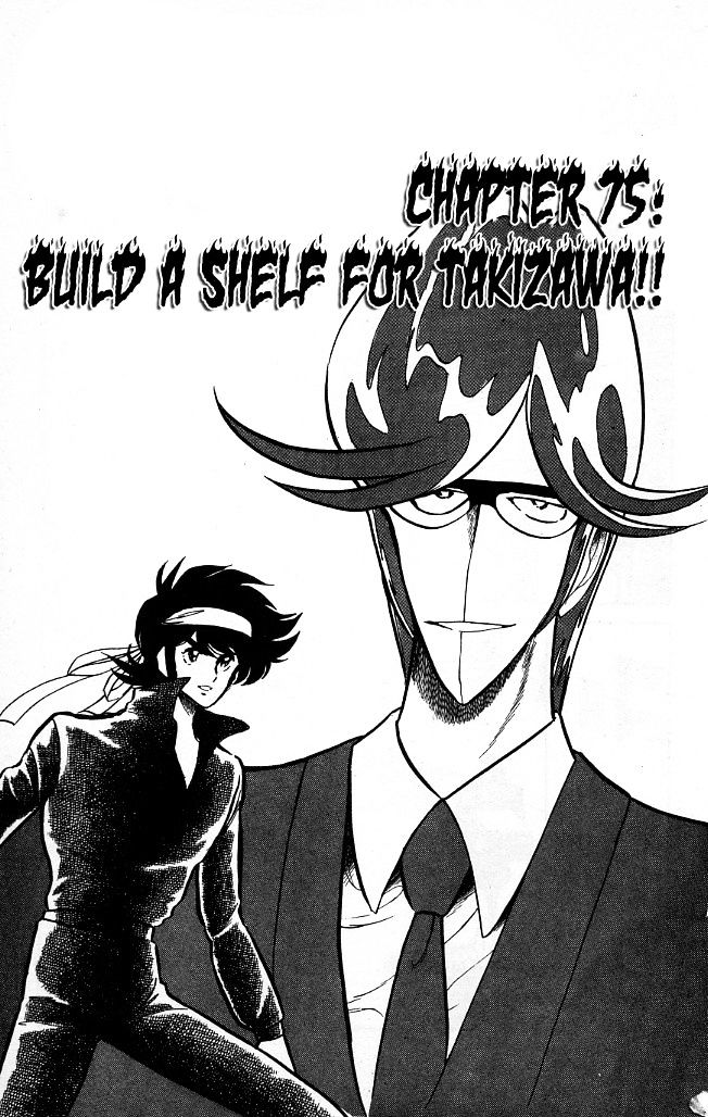 Honoo no Tenkousei Chapter 75 page 1 - Chapter 75 : Build A Shelf For Takizawa!!