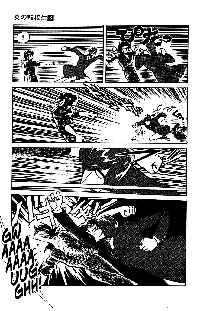 Honoo no Tenkousei Chapter 75 page 13 - Chapter 75 : Build A Shelf For Takizawa!!