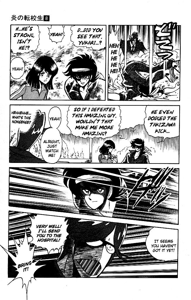 Honoo no Tenkousei Chapter 75 page 15 - Chapter 75 : Build A Shelf For Takizawa!!