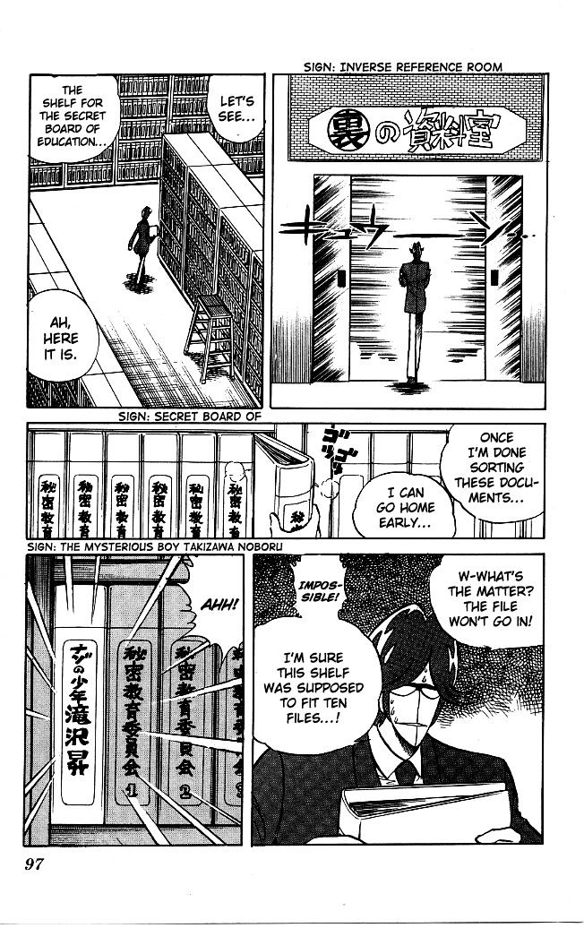 Honoo no Tenkousei Chapter 75 page 3 - Chapter 75 : Build A Shelf For Takizawa!!