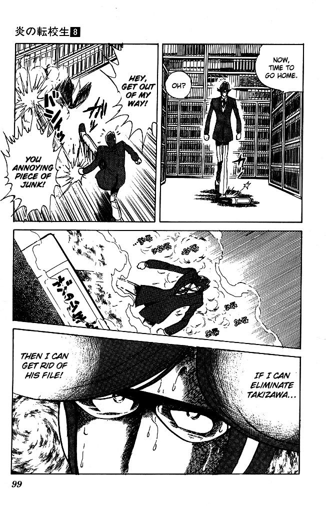 Honoo no Tenkousei Chapter 75 page 5 - Chapter 75 : Build A Shelf For Takizawa!!