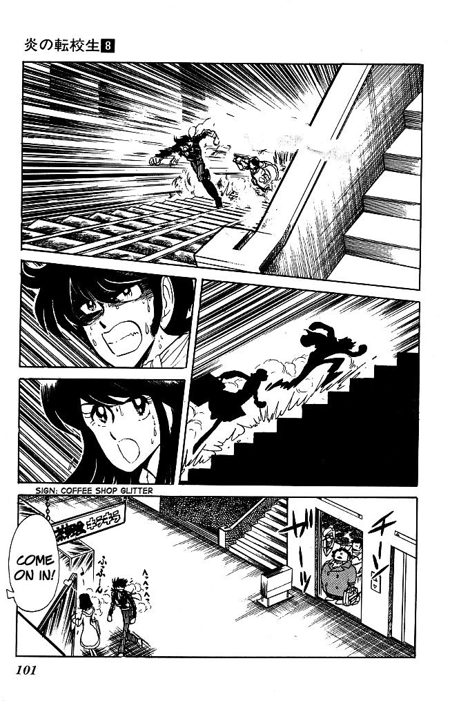 Honoo no Tenkousei Chapter 75 page 7 - Chapter 75 : Build A Shelf For Takizawa!!