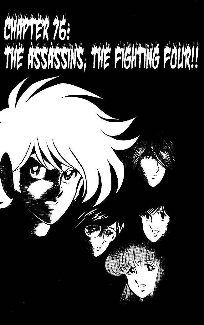 Honoo no Tenkousei Chapter 76 page 1 - Chapter 76 : The Assassins, The Fighting Four!!