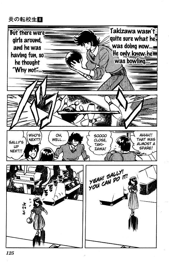 Honoo no Tenkousei Chapter 76 page 12 - Chapter 76 : The Assassins, The Fighting Four!!
