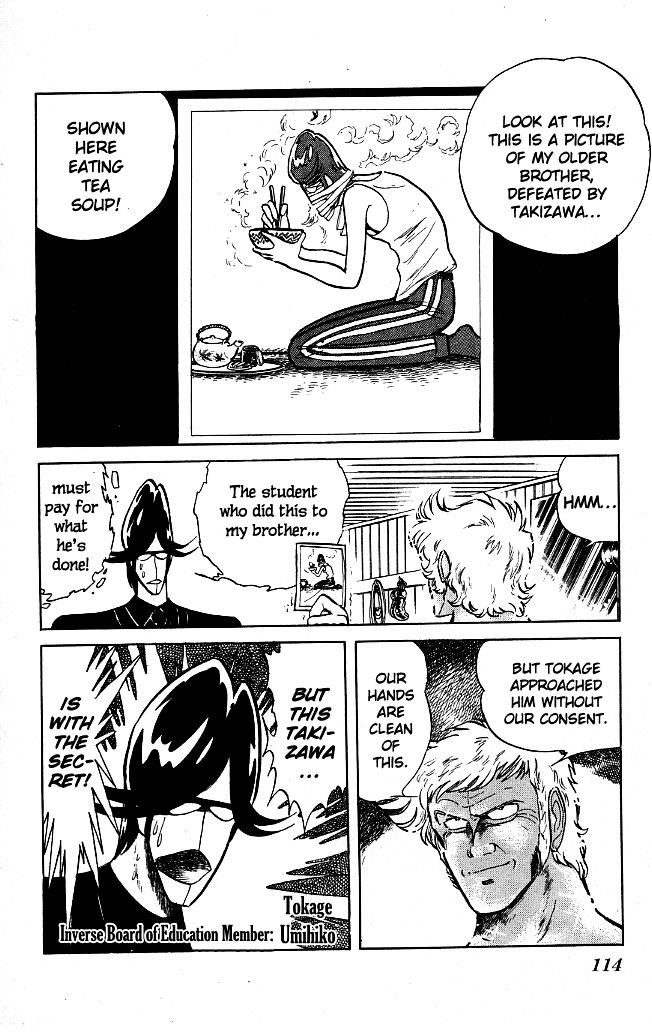 Honoo no Tenkousei Chapter 76 page 2 - Chapter 76 : The Assassins, The Fighting Four!!