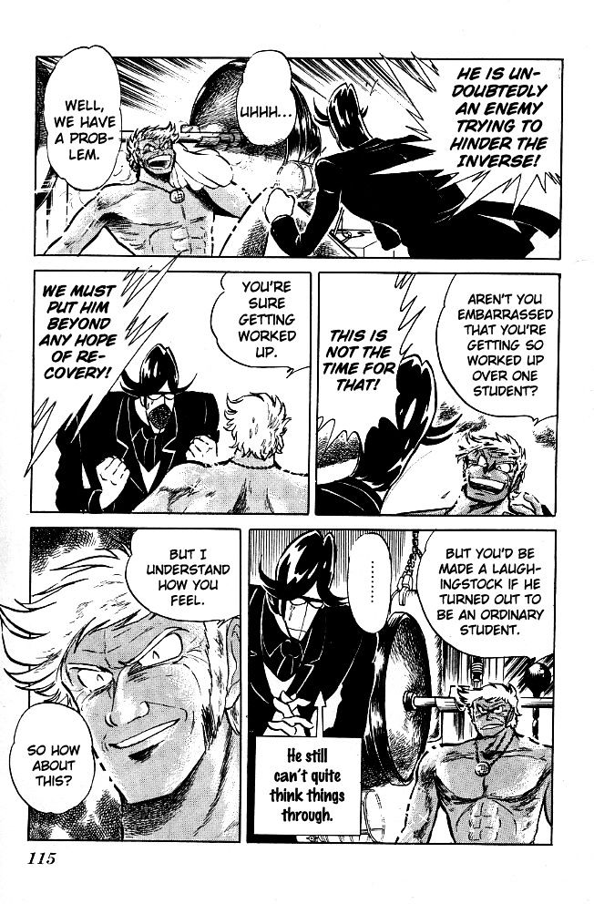 Honoo no Tenkousei Chapter 76 page 3 - Chapter 76 : The Assassins, The Fighting Four!!