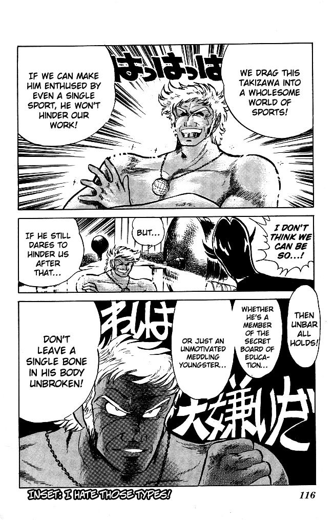 Honoo no Tenkousei Chapter 76 page 4 - Chapter 76 : The Assassins, The Fighting Four!!