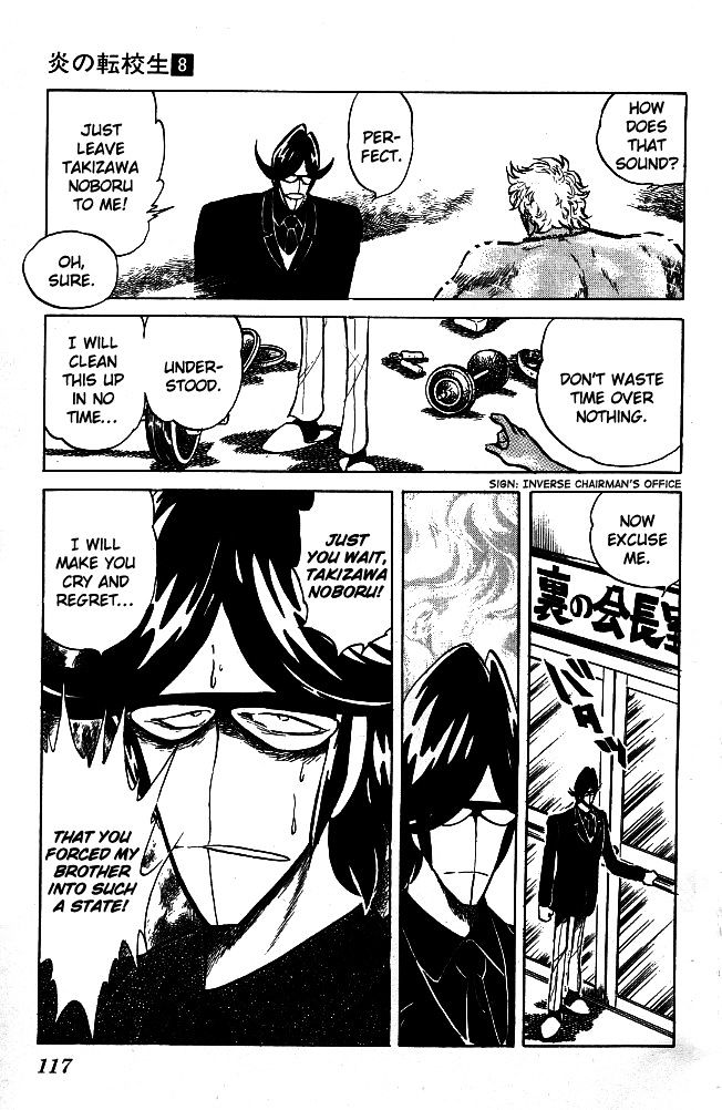 Honoo no Tenkousei Chapter 76 page 5 - Chapter 76 : The Assassins, The Fighting Four!!