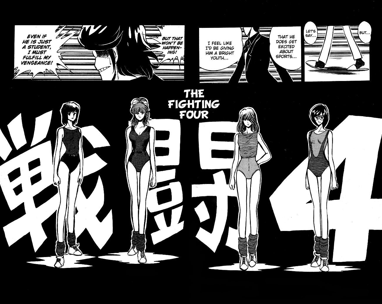 Honoo no Tenkousei Chapter 76 page 6 - Chapter 76 : The Assassins, The Fighting Four!!
