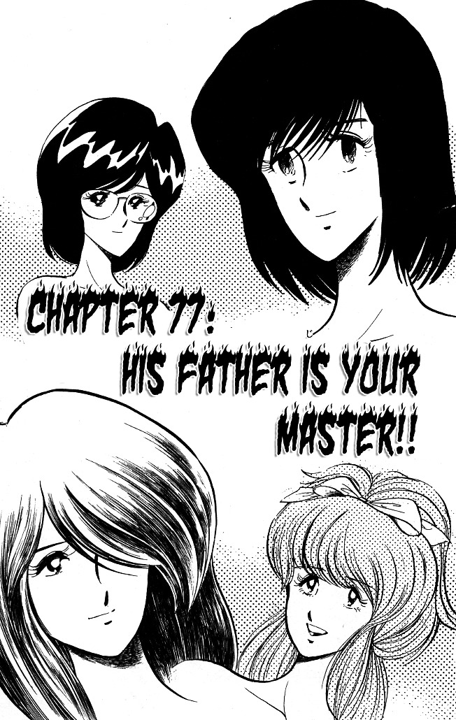 Honoo no Tenkousei Chapter 77 page 1 - Chapter 77 : His Father Is Your Master!!