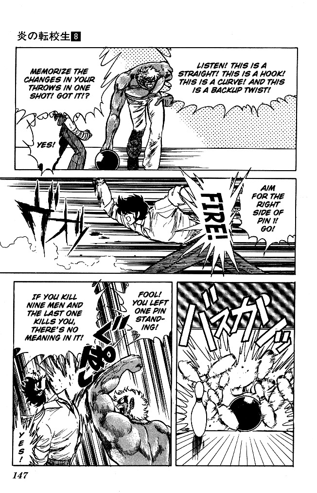 Honoo no Tenkousei Chapter 77 page 17 - Chapter 77 : His Father Is Your Master!!