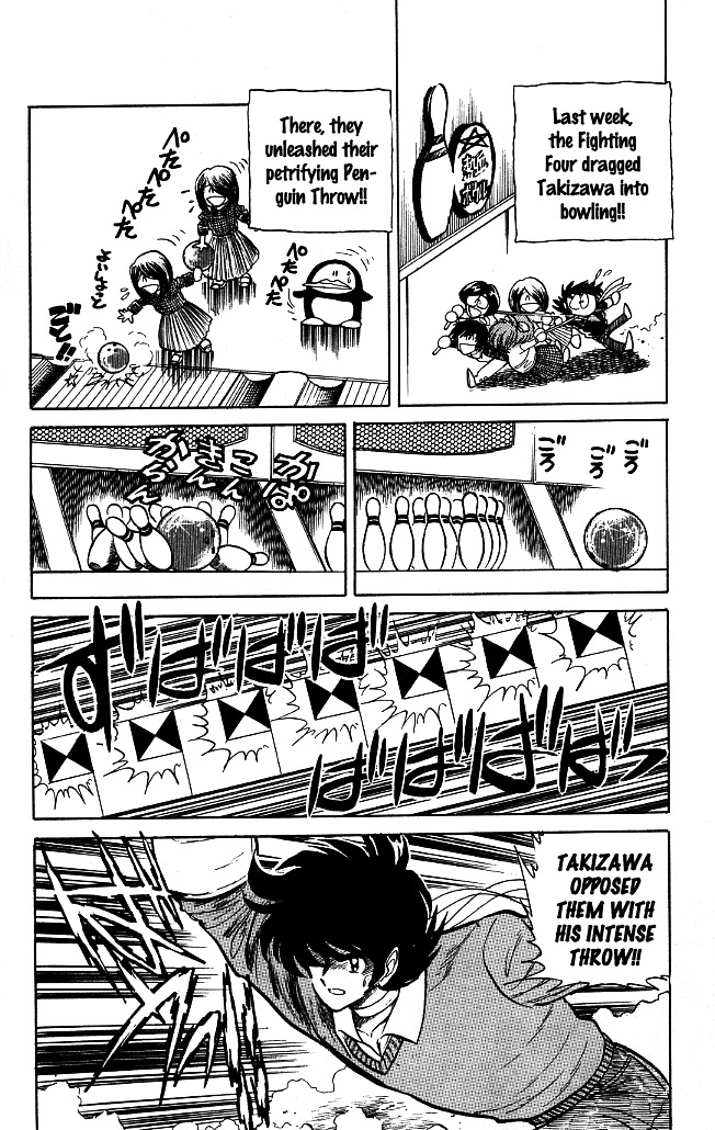 Honoo no Tenkousei Chapter 77 page 2 - Chapter 77 : His Father Is Your Master!!