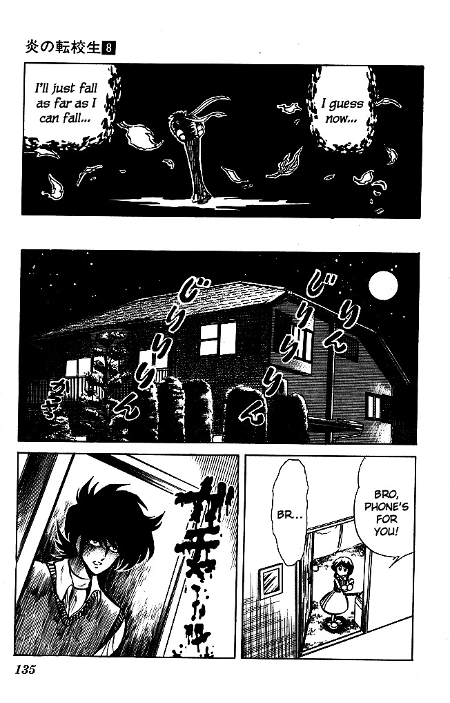 Honoo no Tenkousei Chapter 77 page 5 - Chapter 77 : His Father Is Your Master!!