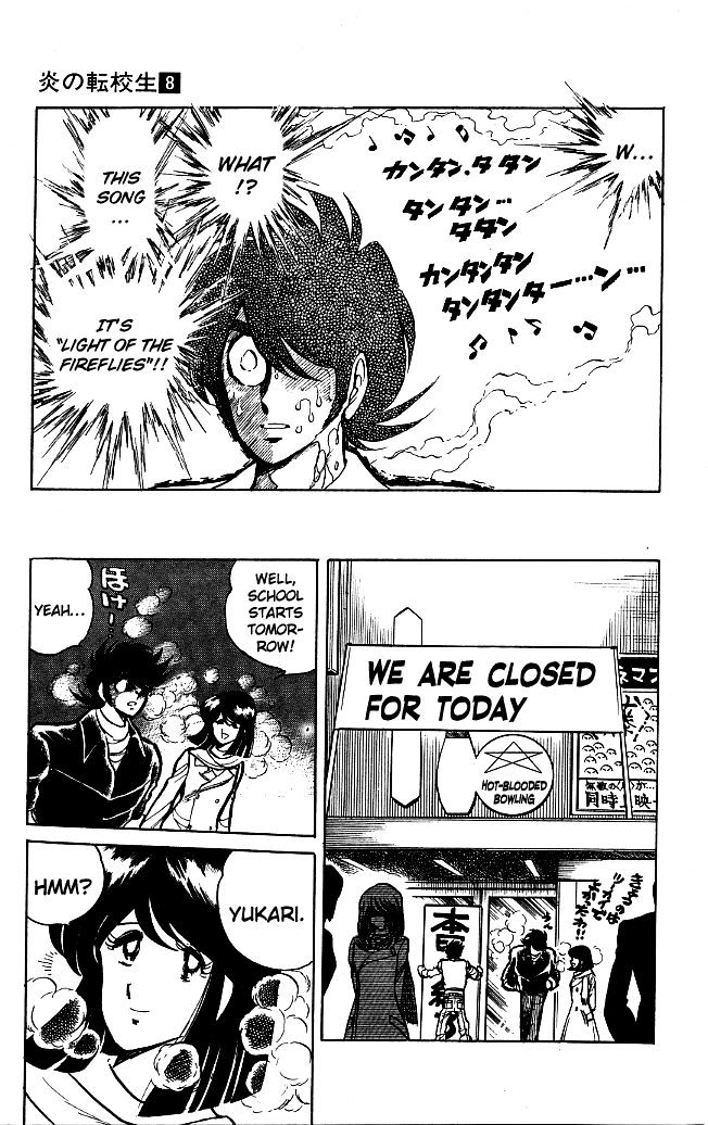 Honoo no Tenkousei Chapter 78 page 13 - Chapter 78 : Master! I'm in a Corner!!