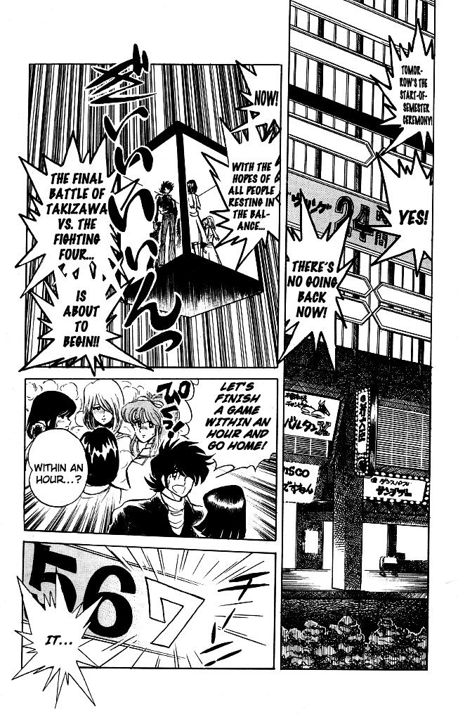 Honoo no Tenkousei Chapter 78 page 15 - Chapter 78 : Master! I'm in a Corner!!