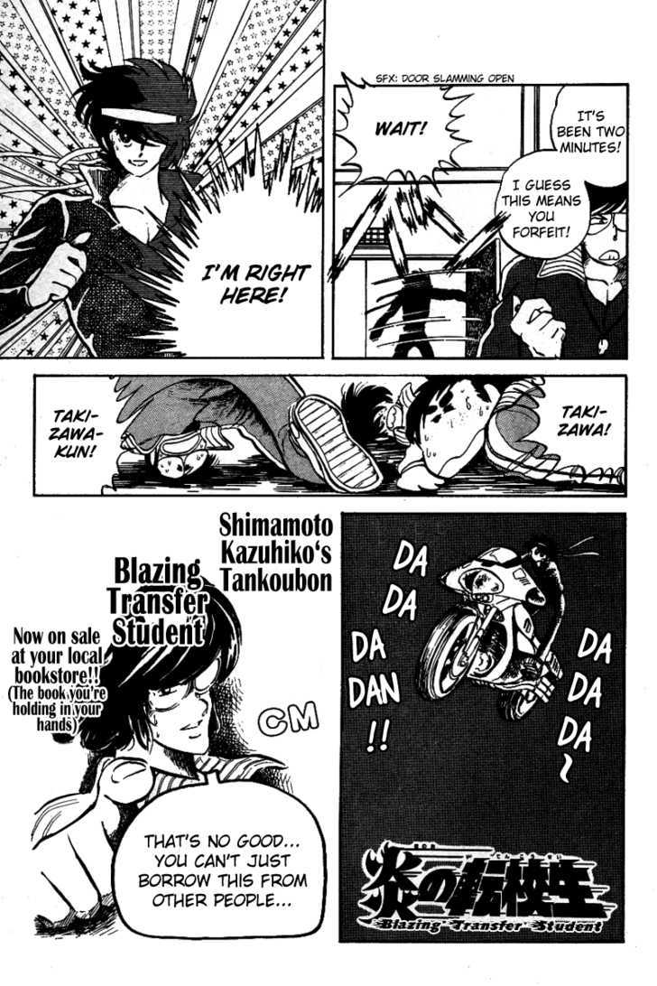 Honoo no Tenkousei Chapter 8 page 13 - Chapter 8 : One in the Midst of the Storm!!