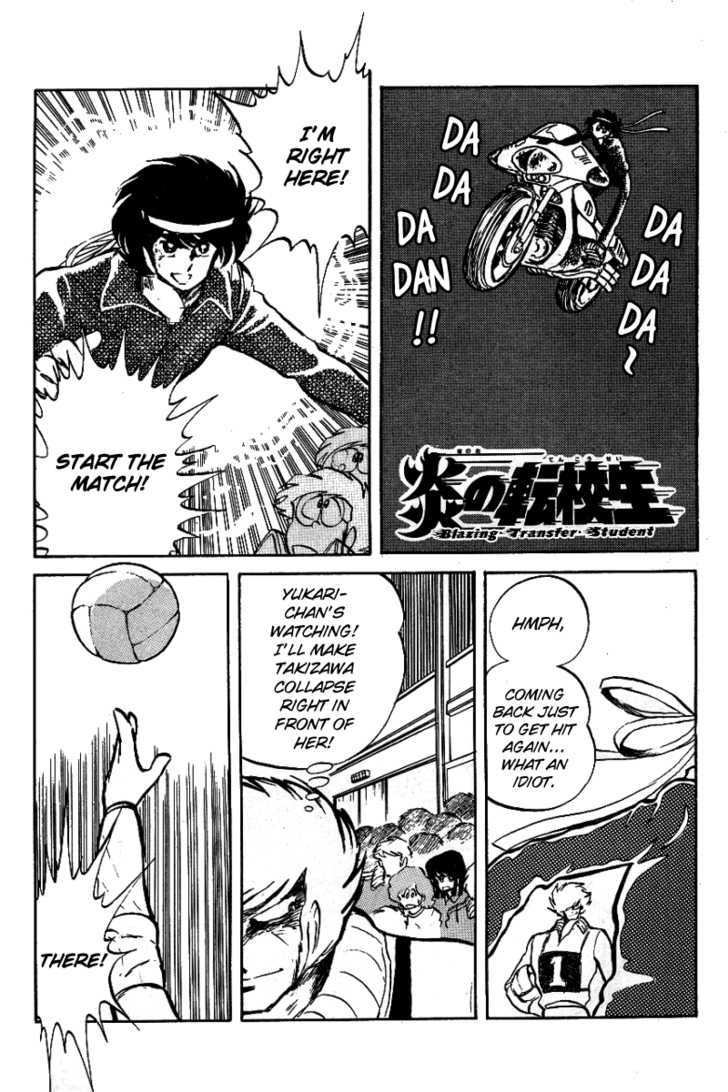 Honoo no Tenkousei Chapter 8 page 14 - Chapter 8 : One in the Midst of the Storm!!