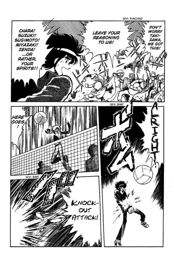 Honoo no Tenkousei Chapter 8 page 16 - Chapter 8 : One in the Midst of the Storm!!
