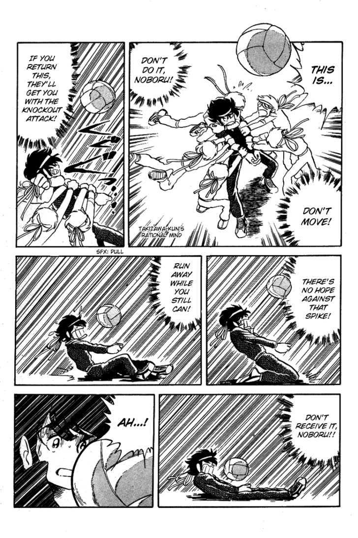 Honoo no Tenkousei Chapter 8 page 5 - Chapter 8 : One in the Midst of the Storm!!