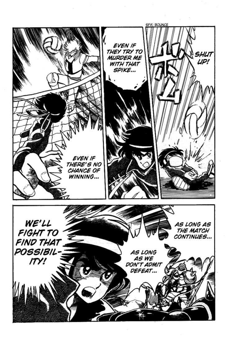 Honoo no Tenkousei Chapter 8 page 6 - Chapter 8 : One in the Midst of the Storm!!