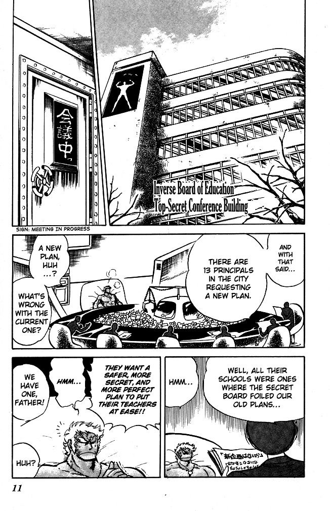 Honoo no Tenkousei Chapter 80 page 10 - Chapter 80 : A Black Shadow Draws Near!!