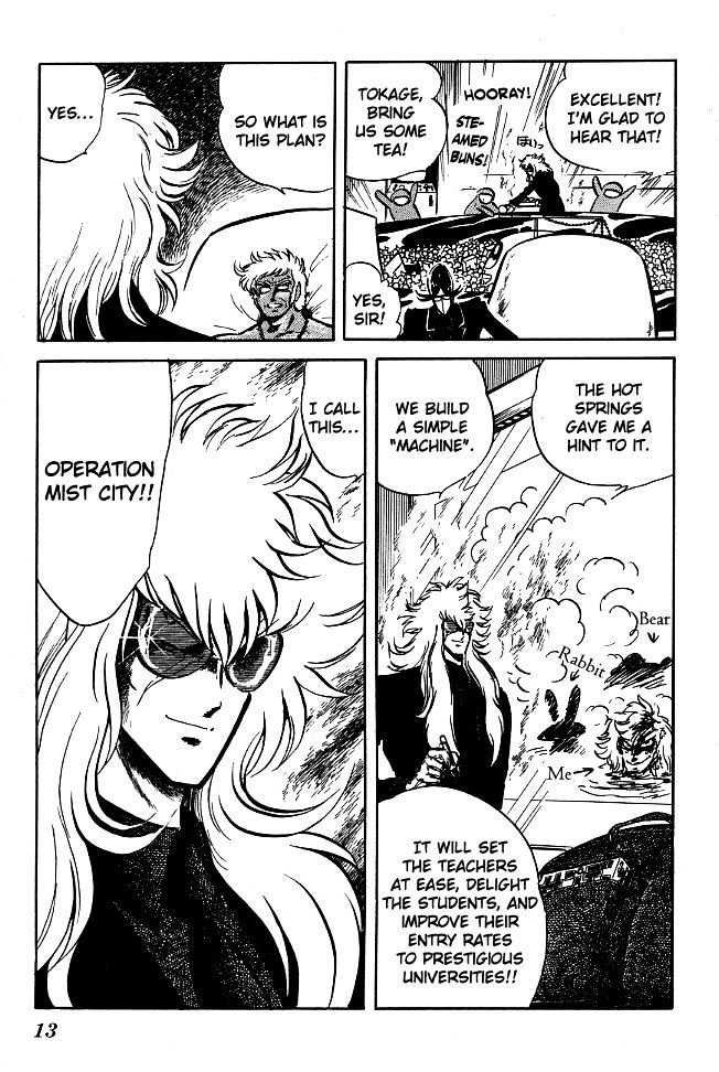 Honoo no Tenkousei Chapter 80 page 12 - Chapter 80 : A Black Shadow Draws Near!!