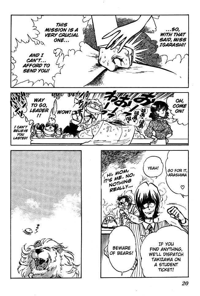 Honoo no Tenkousei Chapter 80 page 19 - Chapter 80 : A Black Shadow Draws Near!!