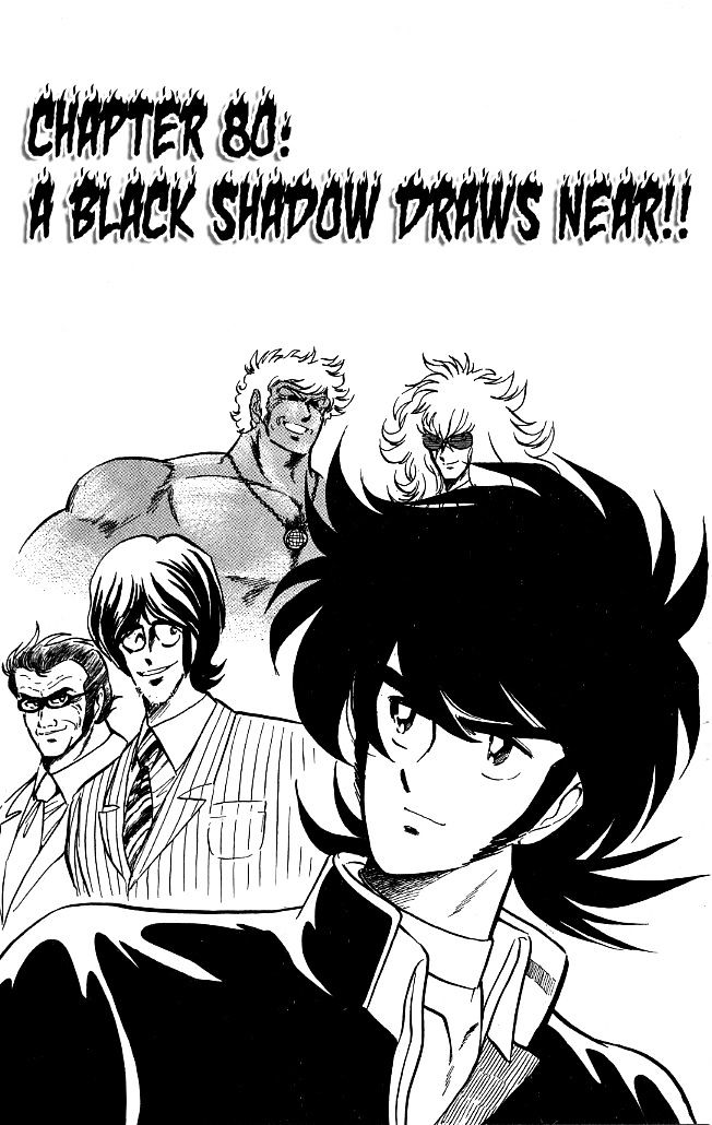 Honoo no Tenkousei Chapter 80 page 4 - Chapter 80 : A Black Shadow Draws Near!!