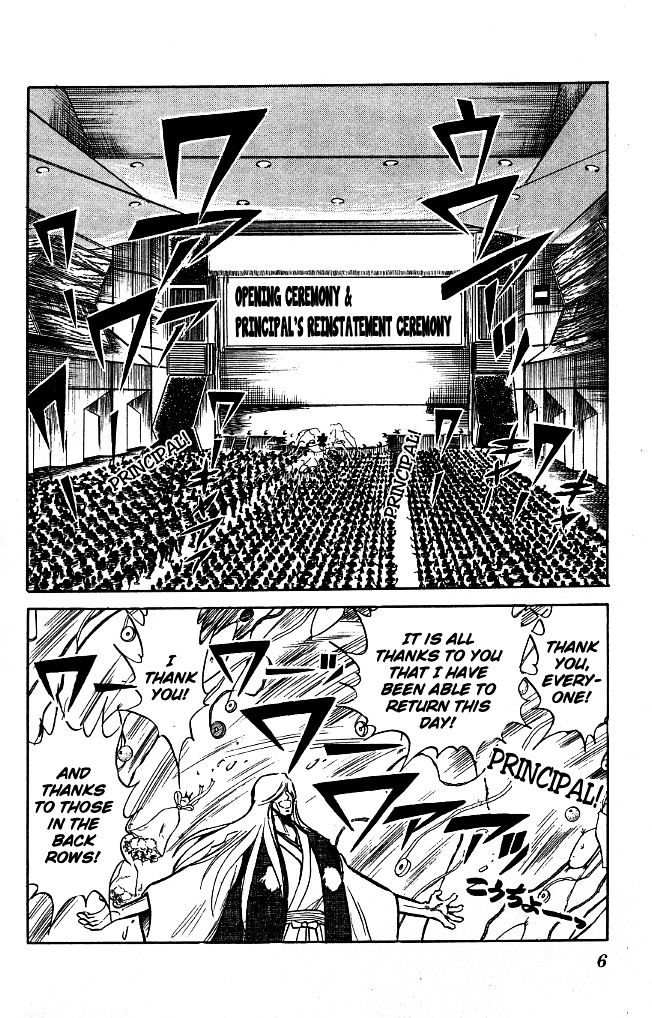 Honoo no Tenkousei Chapter 80 page 5 - Chapter 80 : A Black Shadow Draws Near!!