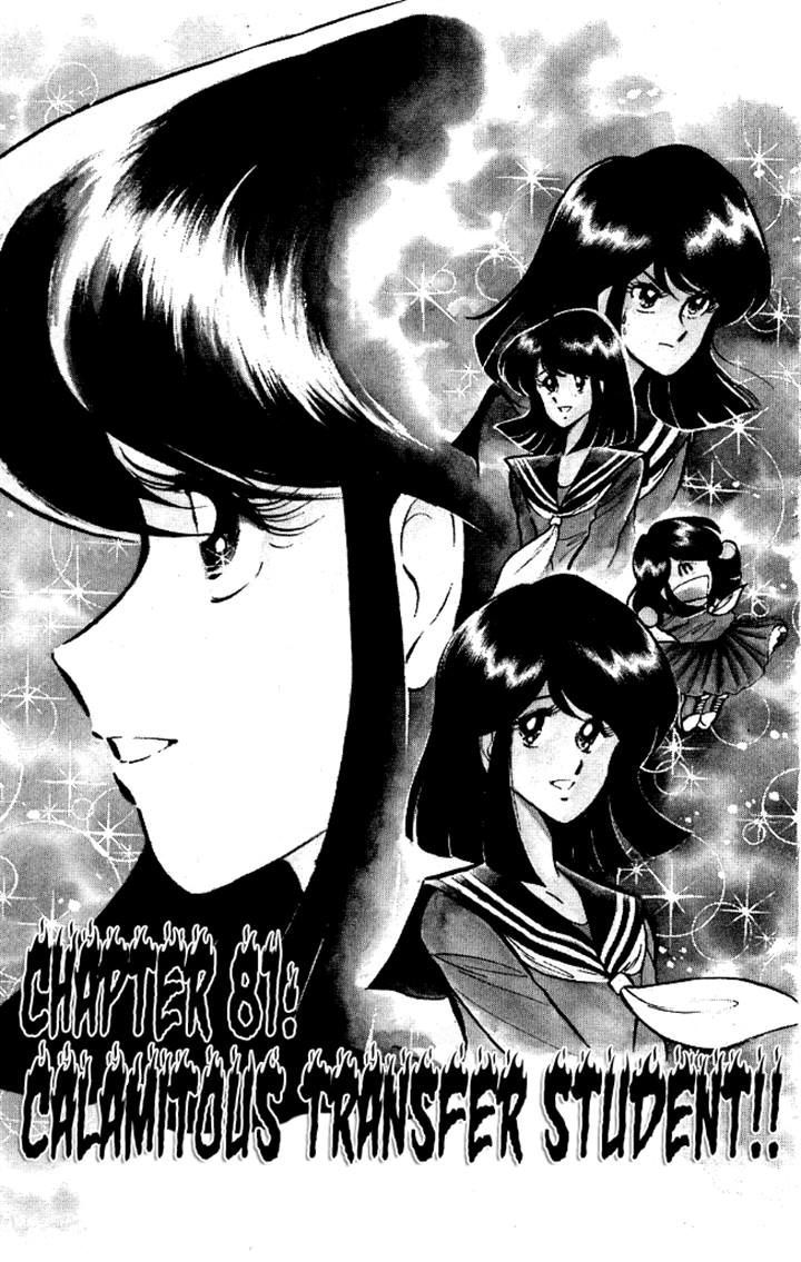Honoo no Tenkousei Chapter 81 page 1 - Chapter 81 : Calamitous Transfer Student!!