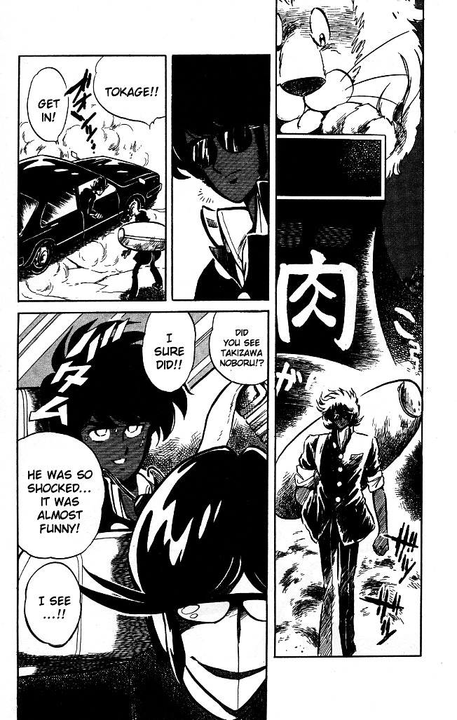 Honoo no Tenkousei Chapter 82 page 3 - Chapter 82 : Swear to the Roaring Seas!!