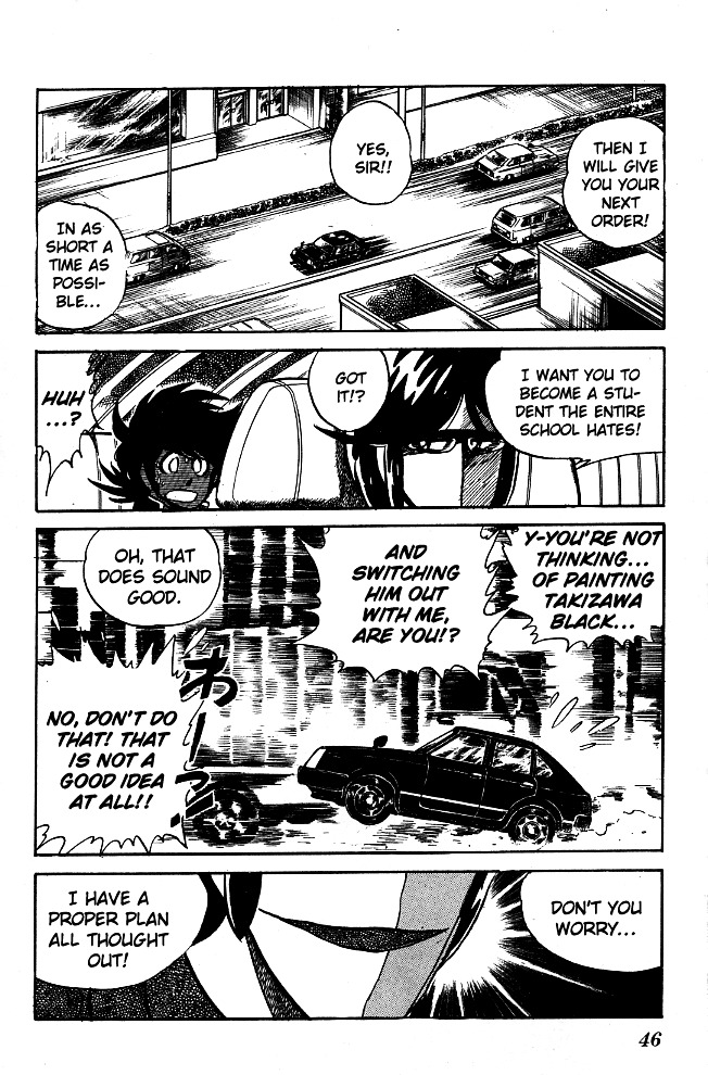 Honoo no Tenkousei Chapter 82 page 4 - Chapter 82 : Swear to the Roaring Seas!!