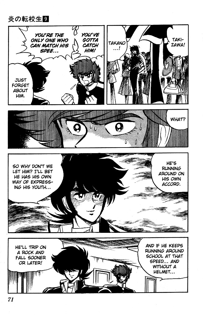 Honoo no Tenkousei Chapter 83 page 11 - Chapter 83 : The Black Bullet Runs!!