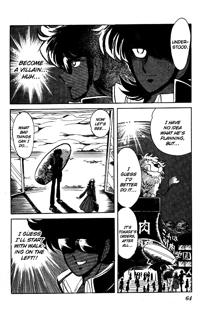 Honoo no Tenkousei Chapter 83 page 4 - Chapter 83 : The Black Bullet Runs!!
