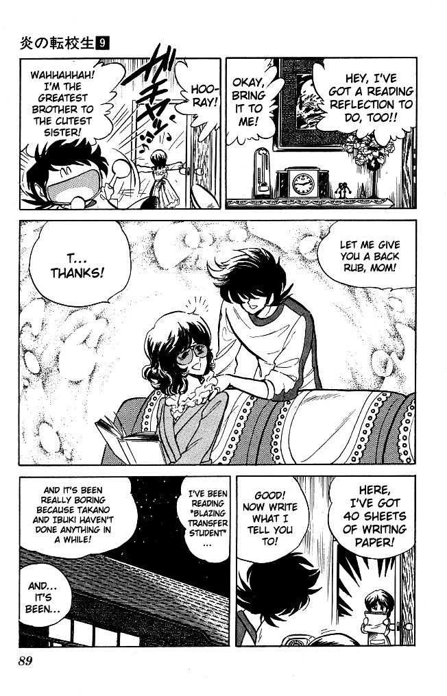 Honoo no Tenkousei Chapter 84 page 11 - Chapter 84 : Fall as Far as You Can!!