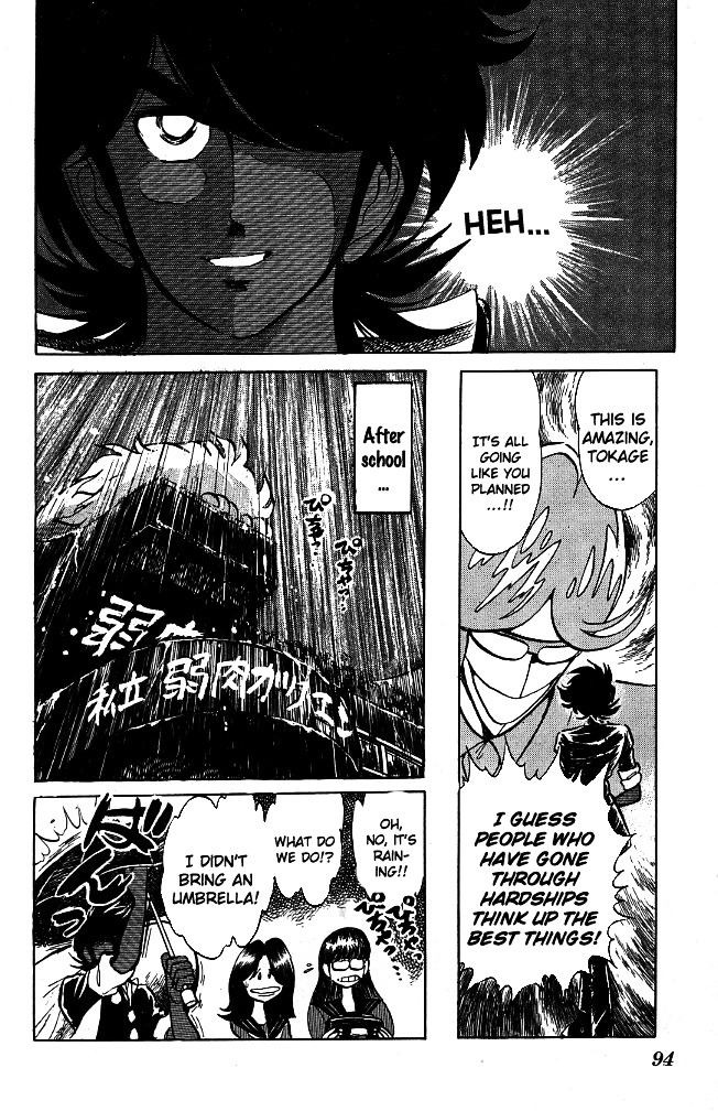 Honoo no Tenkousei Chapter 84 page 16 - Chapter 84 : Fall as Far as You Can!!
