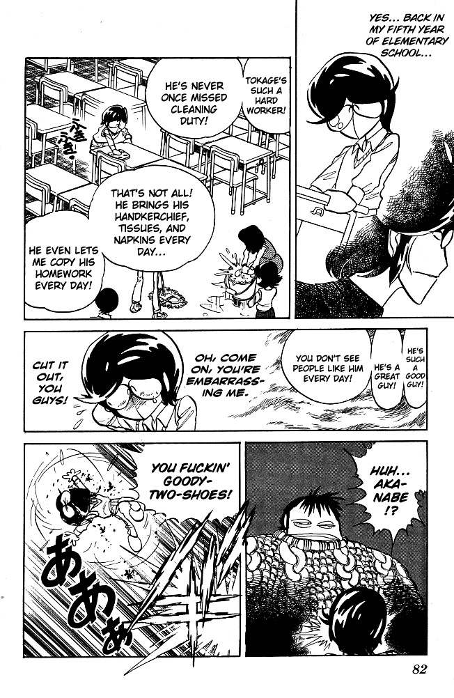 Honoo no Tenkousei Chapter 84 page 4 - Chapter 84 : Fall as Far as You Can!!