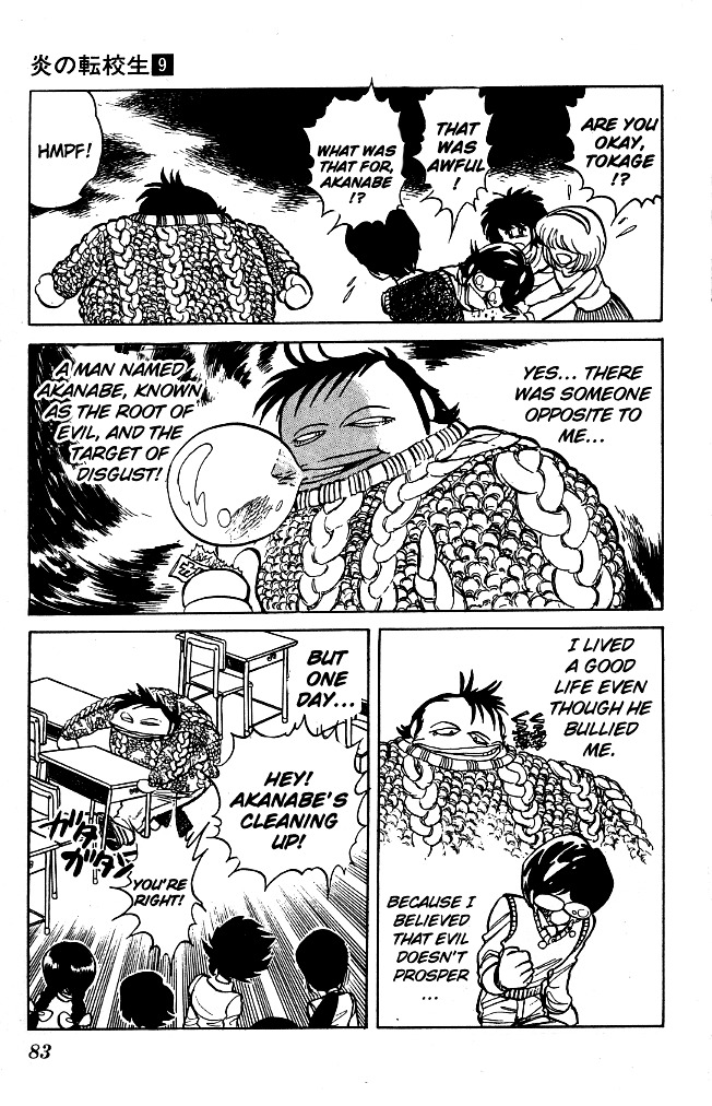 Honoo no Tenkousei Chapter 84 page 5 - Chapter 84 : Fall as Far as You Can!!