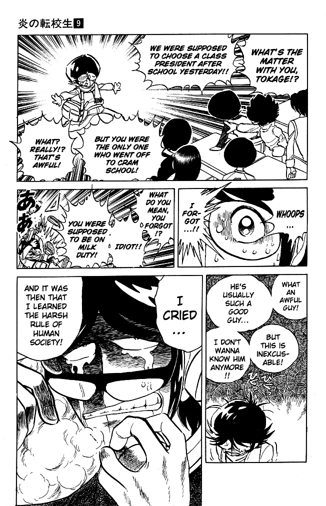 Honoo no Tenkousei Chapter 84 page 7 - Chapter 84 : Fall as Far as You Can!!