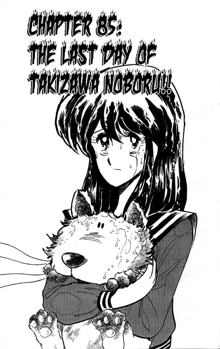 Honoo no Tenkousei Chapter 85 page 1 - Chapter 85 : The Last Day of Takizawa Noboru!!!