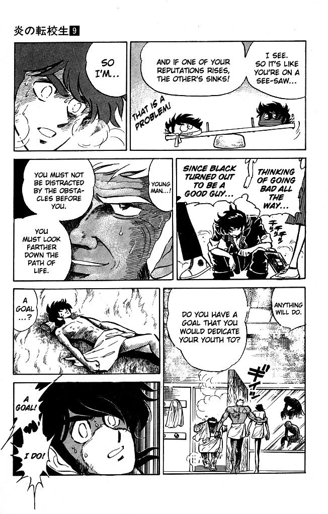 Honoo no Tenkousei Chapter 86 page 11 - Chapter 86 : Re-Enter the Tanned Master!!