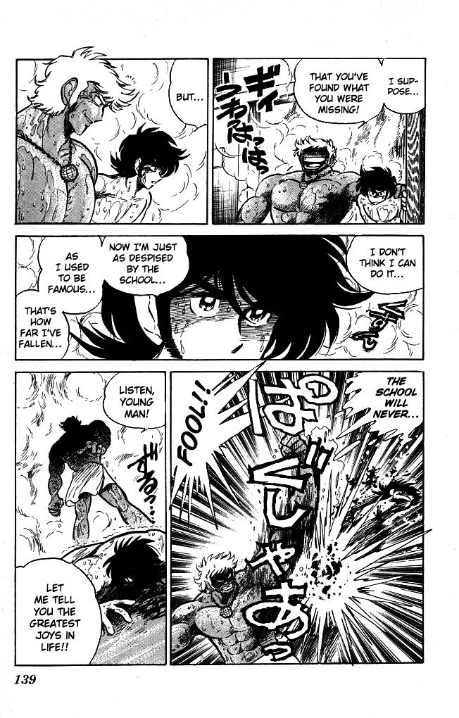 Honoo no Tenkousei Chapter 86 page 13 - Chapter 86 : Re-Enter the Tanned Master!!
