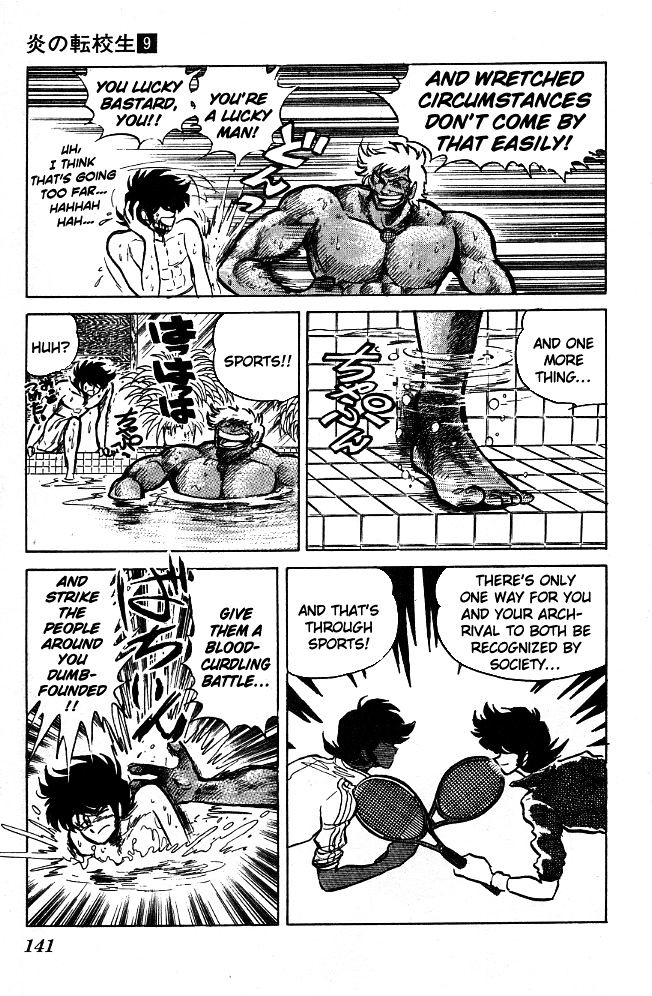 Honoo no Tenkousei Chapter 86 page 15 - Chapter 86 : Re-Enter the Tanned Master!!