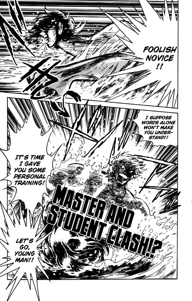 Honoo no Tenkousei Chapter 86 page 17 - Chapter 86 : Re-Enter the Tanned Master!!