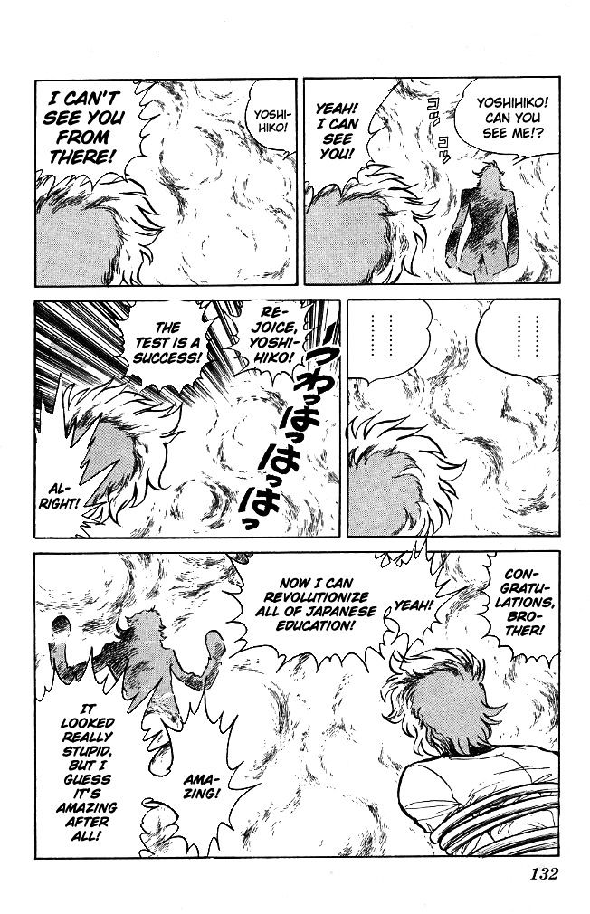 Honoo no Tenkousei Chapter 86 page 6 - Chapter 86 : Re-Enter the Tanned Master!!