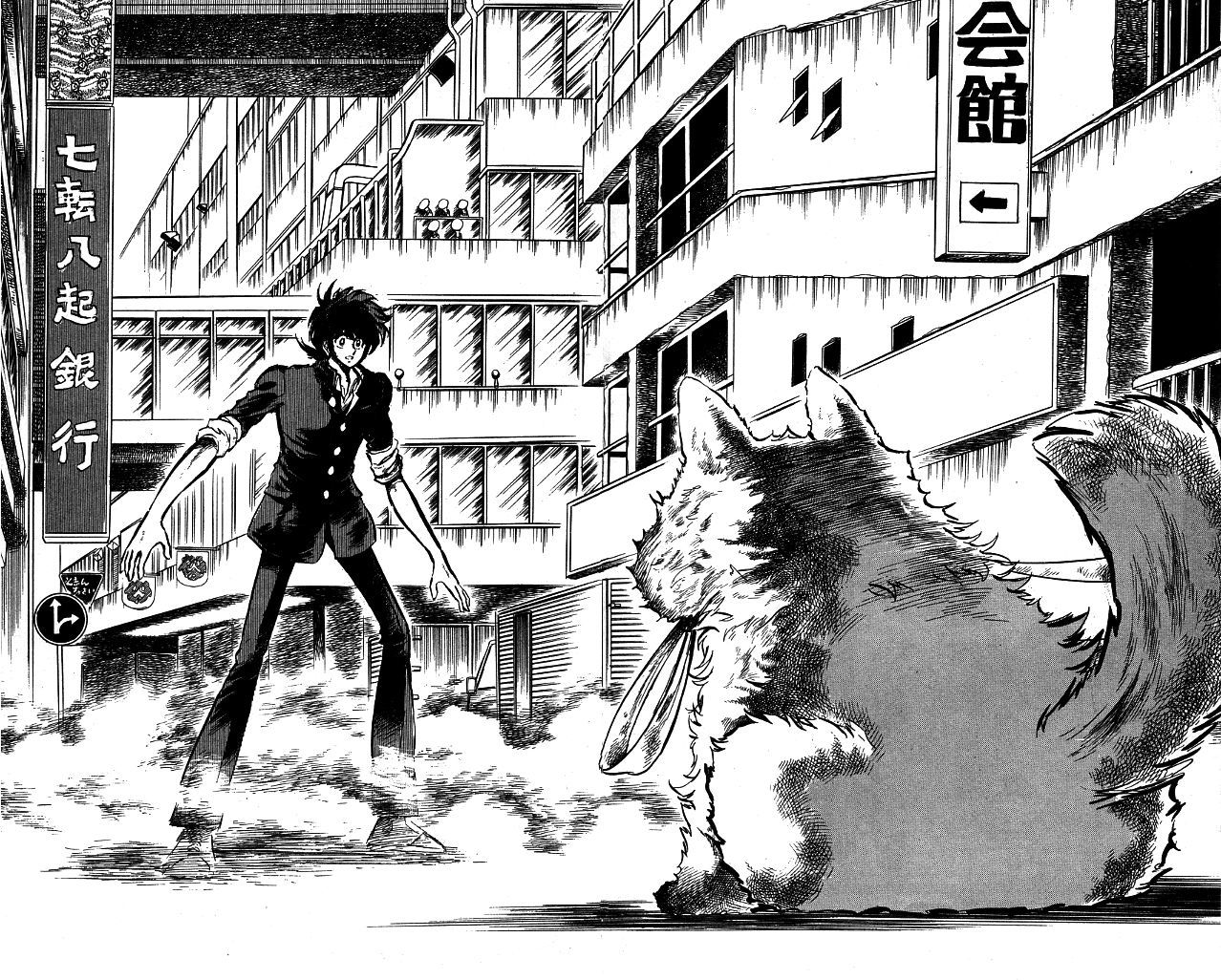 Honoo no Tenkousei Chapter 88 page 10 - Chapter 88 : Here's the Last 1%!!